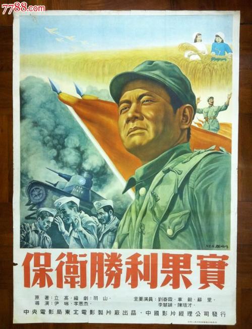 做个日本德島文理大學成绩单