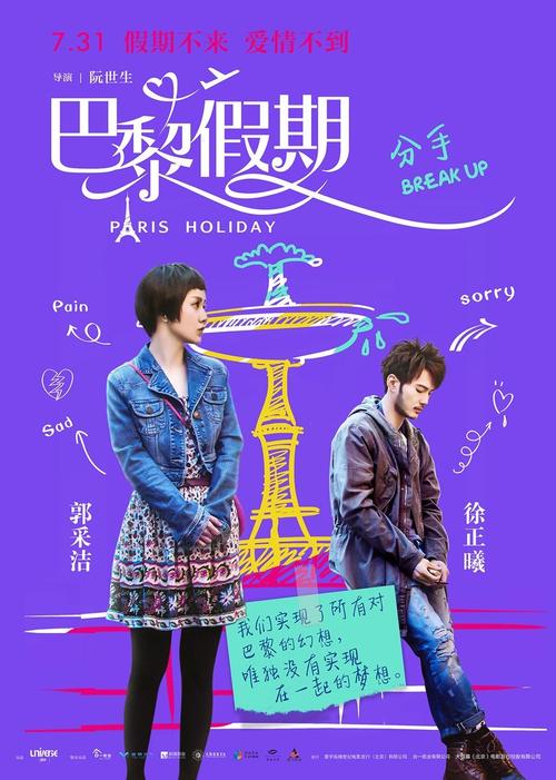 做个假日本东邦大学文凭毕业证
